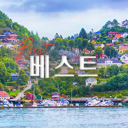 베스트