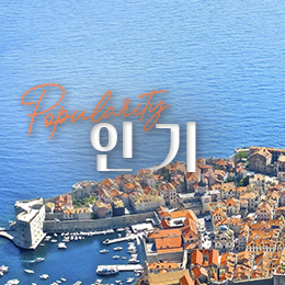 인기